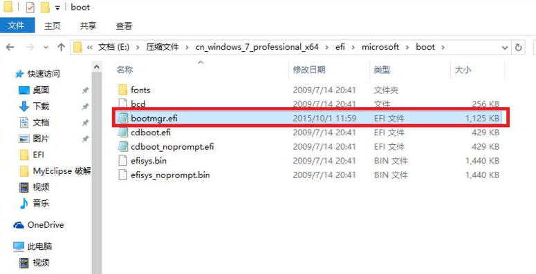 详解电脑win10怎么再装个win7系统