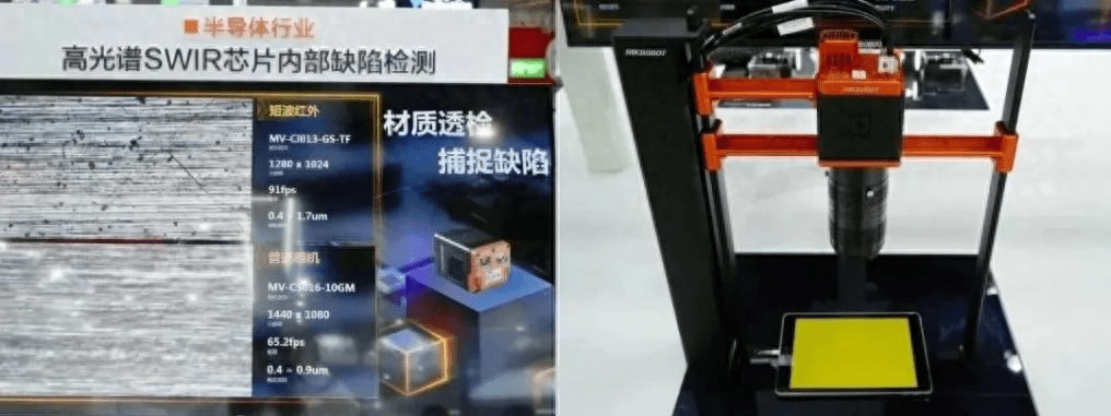 海康机器人亮相工博会，展示多款自动化产品