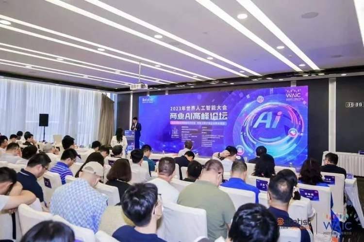 商业AI技术如何赋能企业运营决策？来看大咖们怎么说