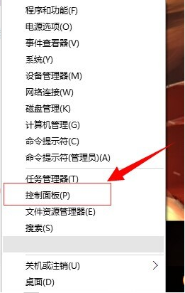 win10切换输入法快捷键如何设置的步骤教程