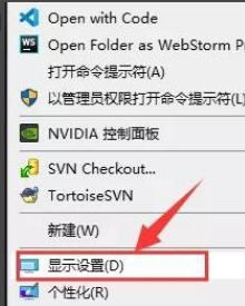 win10如何设置双屏显示器win10系统配置双屏显示操作流程
