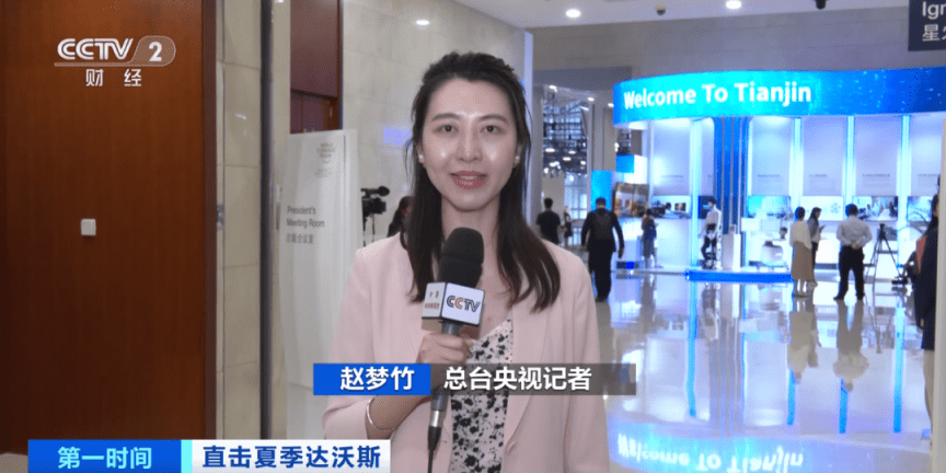 机器人能“把脉问诊”了？国内首款！