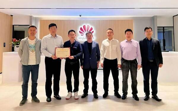 软通动力与华为共同打造的AR文旅解决方案获奖