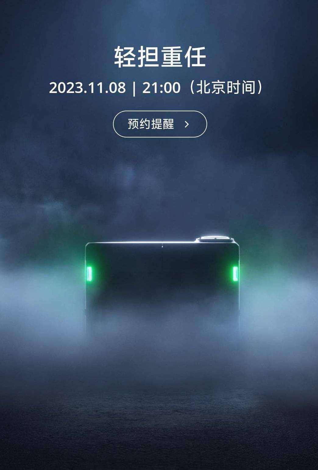 大疆新品官宣明晚发布，预计为 Dock Mini 无人机机场