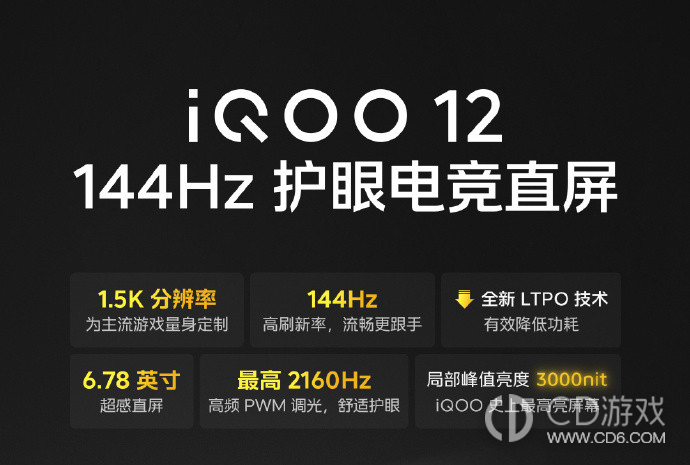 iQOO12Pro怎么打开微信视频美颜?iQOO12Pro怎么设置微信视频美颜