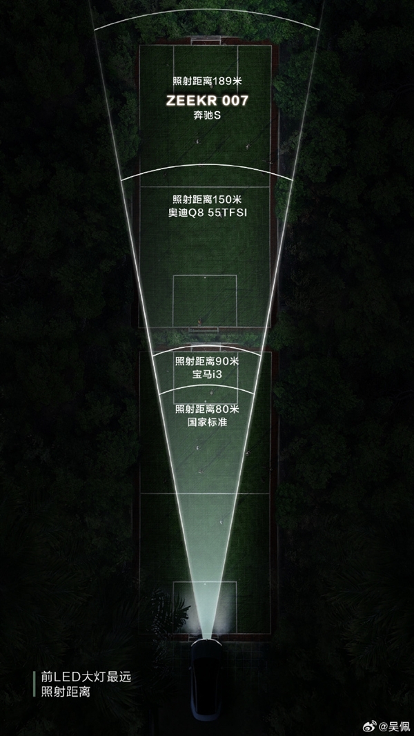 极氪007惊艳登场！首款三厢轿车 Hidden Energy 前瞻设计引领未来