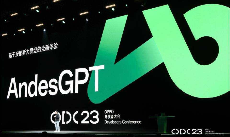 OPPO推出AI大模型AndesGPT，小布助手智能升级！