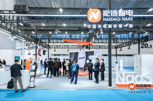 多款创新产品包括能链智电充电机器人和AIPack将在广州车展上展出