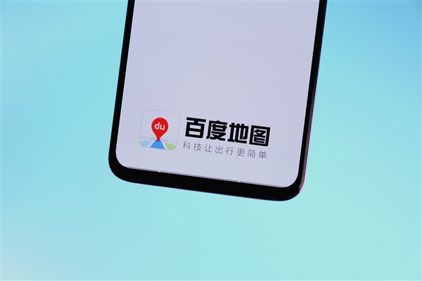 覆盖率达百分百！百度地图成功整合全国高速服务区充电桩信息