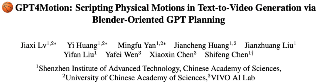 结合物理引擎，GPT-4+扩散模型生成逼真、连贯、合理视频