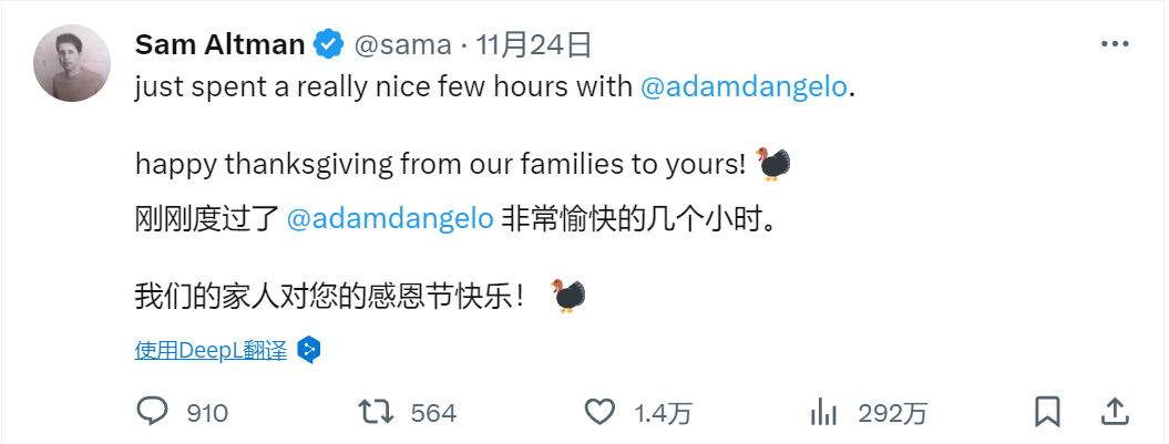 不服、愤怒....Sam Altman首次回应重返岗位经过，完善OpenAI治理结构需要时间