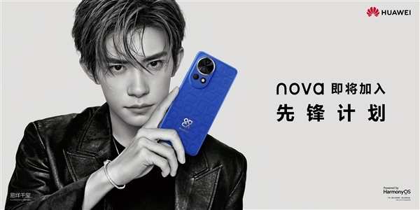 华为发布nova 12系列手机,首搭载麒麟9000S芯片低频版