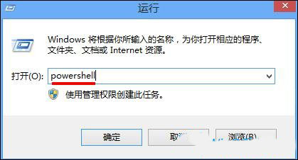 如何禁用Win8系统电脑的Metro界面