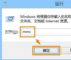 解决Win8系统安全证书过期问题