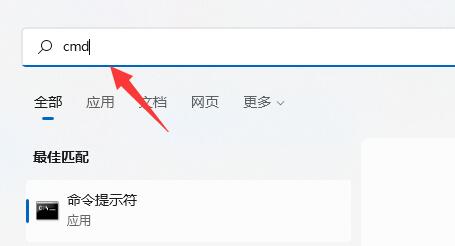 解决win11硬盘读写速度慢的方法