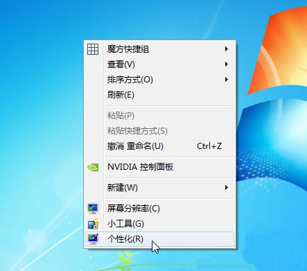 如何详细调整Windows 7鼠标灵敏度