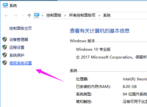 优化win10启动速度的方法