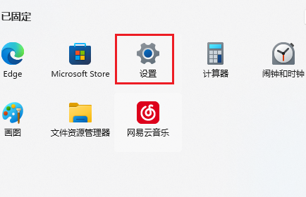 Win11闪屏壁纸自动切换