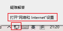 如何解决win11中蓝牙图标消失的问题