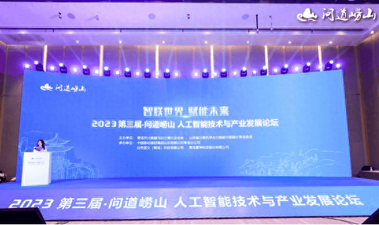 雷神科技将在人工智能发展论坛中展示支持个性化大模型的AI PC产品