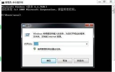解决Win7系统BIOS密码忘记的方法