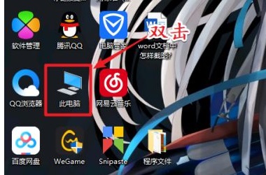 如何设置Windows 10系统的下载路径