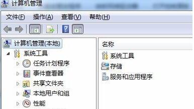 解决win7文件夹属性中缺乏共享选项的方法