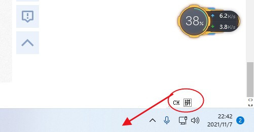 教你将Win11输入法添加到任务栏