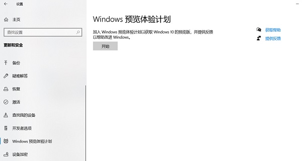 选择win11的下载方式指南