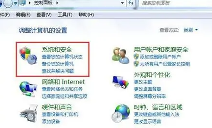 无法更改win7系统账号密码的深层技术问题