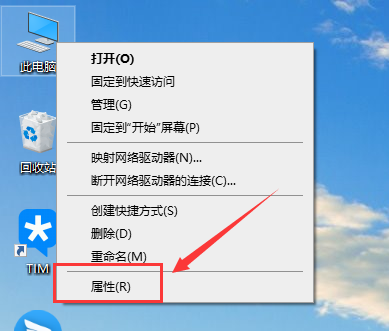解决win10以太网控制器感叹号无法连接网络问题