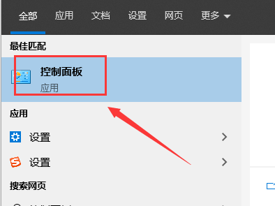 电脑防火墙设置教程