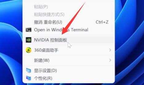 如何解锁win11屏幕亮度限制