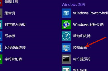 如何清除电脑中的网页弹窗（Win8）