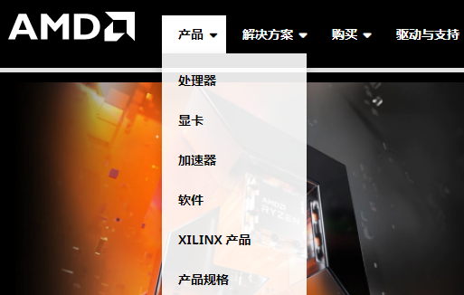 安装昂达AMD显卡驱动的详细指南