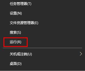 解决win101909系统中0x80070002错误的方法