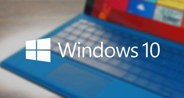 windows10家庭版和专业版有何不同?