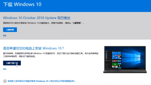 安装原版win10系统的U盘方法