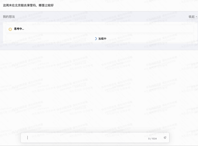 Agents系统、模型、数据集完全公开！