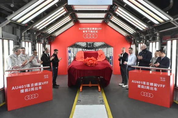 一汽大众提前下线全新奥迪