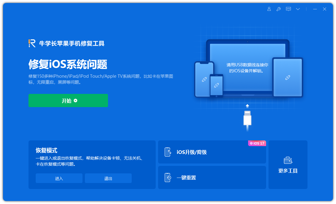 iPhone13屏幕失灵怎么办?iPhone屏幕失灵解决办法分享!