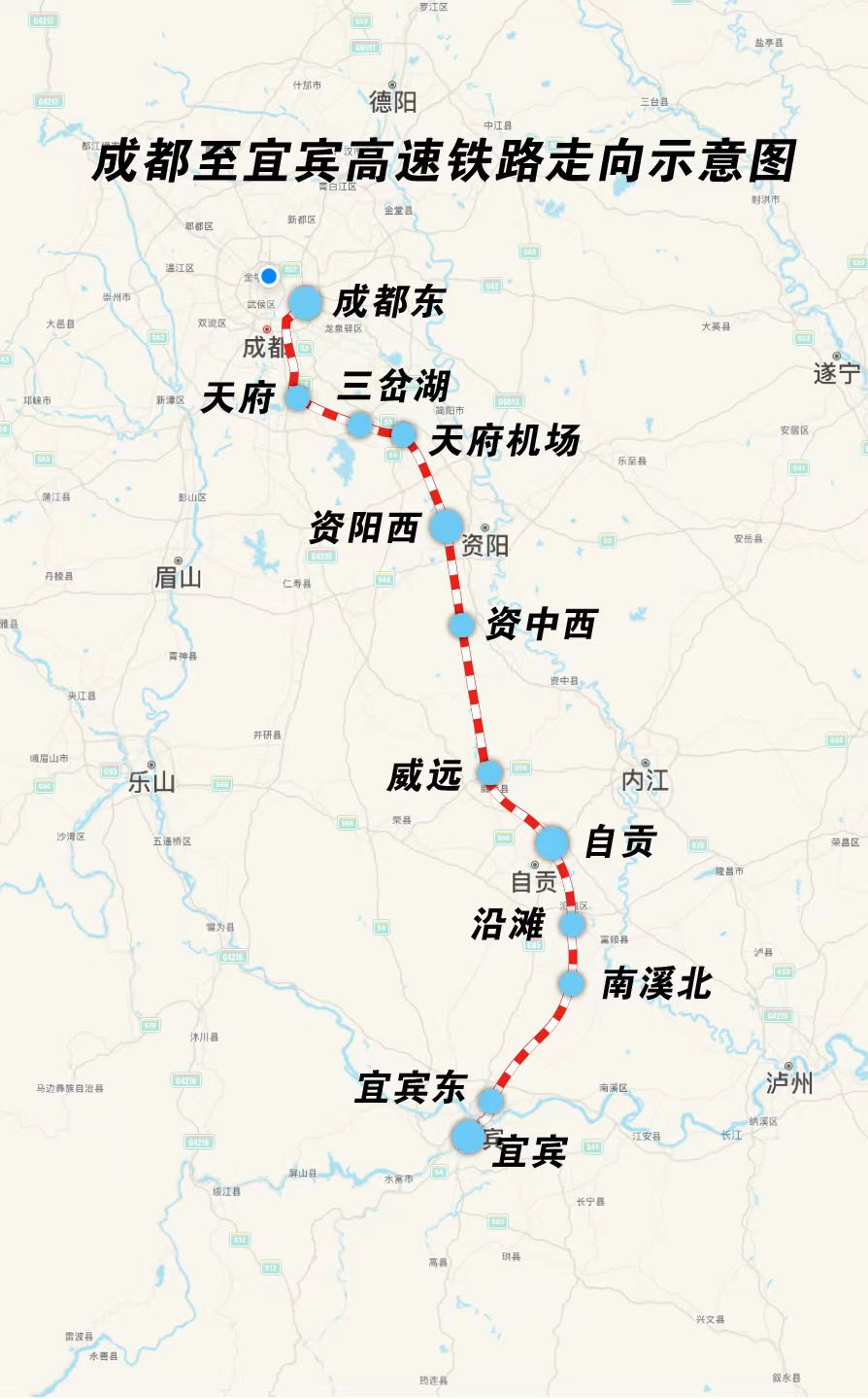 成宜高铁(成都-宜宾)新建 8 座车站即将竣工,通车准备就绪