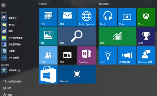 Win10 1909版本的流畅性如何？