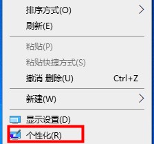 初学者指南:如何使用win10操作系统