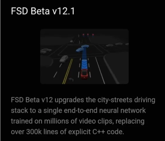 令人瞩目的技术突破:特斯拉发布FSD v12.1内测版