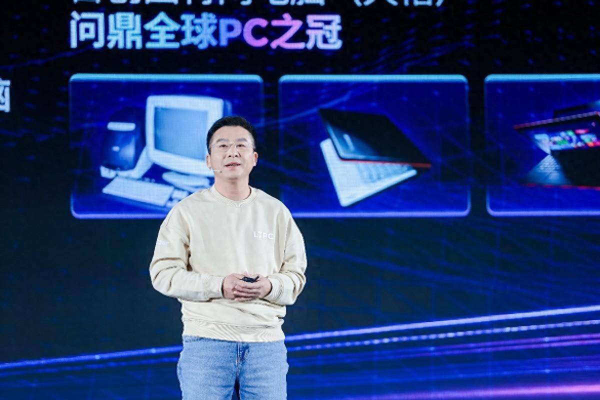 联想四端一体战略:消除设备互通困难,提升人机交互体验