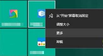 关于Win10背景的详细更改方法可以分享吗?
