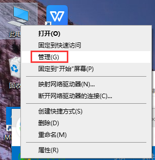 如何在Windows 10上使用USB连接手机热点