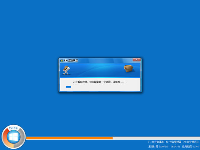 win10技术员联盟：U盘安装指南