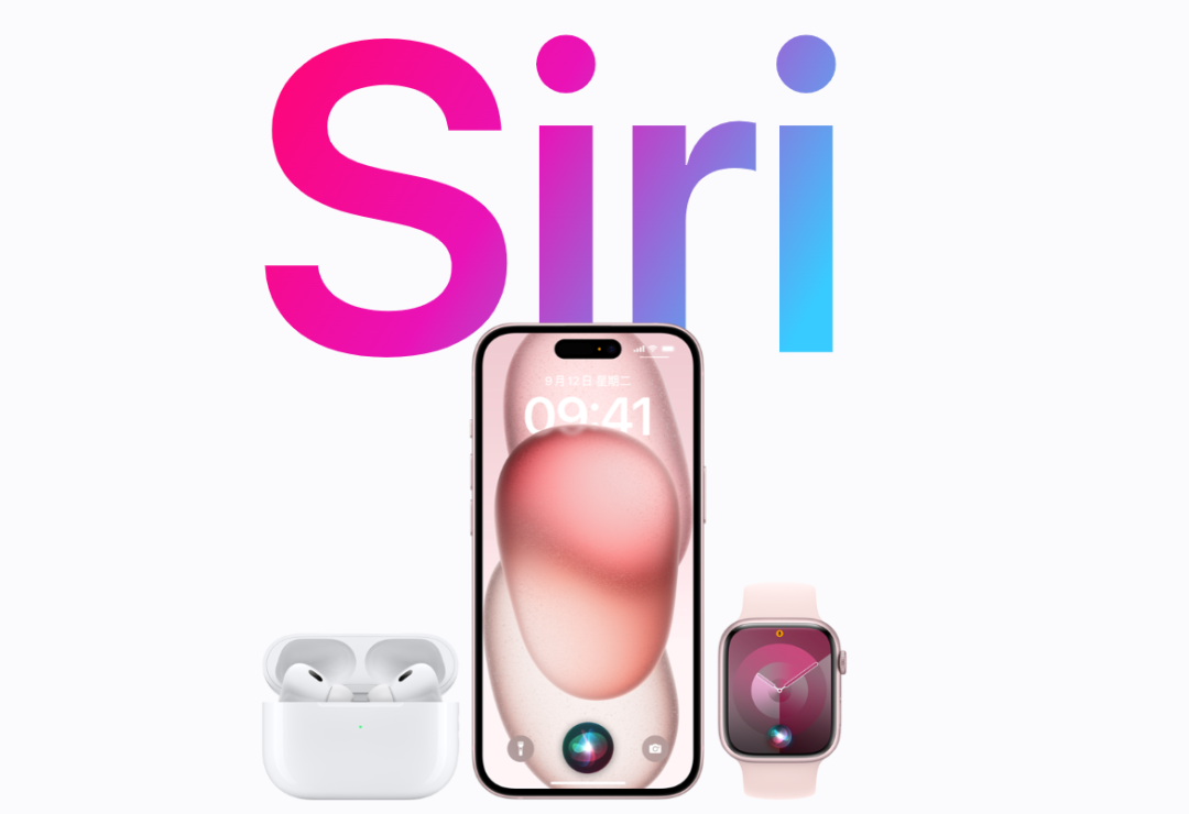 iOS 18将引入搭载AI助手Siri的功能！